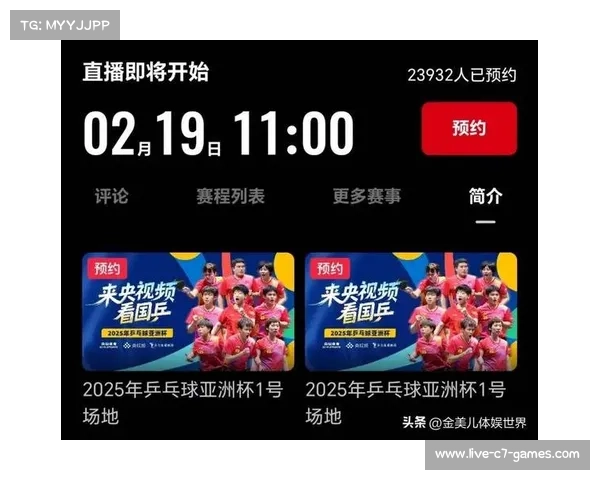 掌握精彩球赛瞬间看球直播软件APP全免费下载平台介绍 掌握精彩球赛瞬间看球直播软件APP全免费下载平台介绍