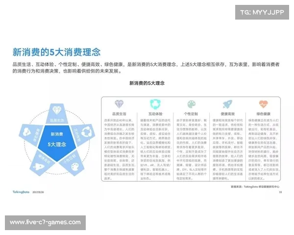 深度分析央视解说团队的解说技巧与独特风格探秘 深度分析央视解说团队的解说技巧与独特风格探秘